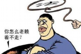 纳溪讨债公司如何把握上门催款的时机